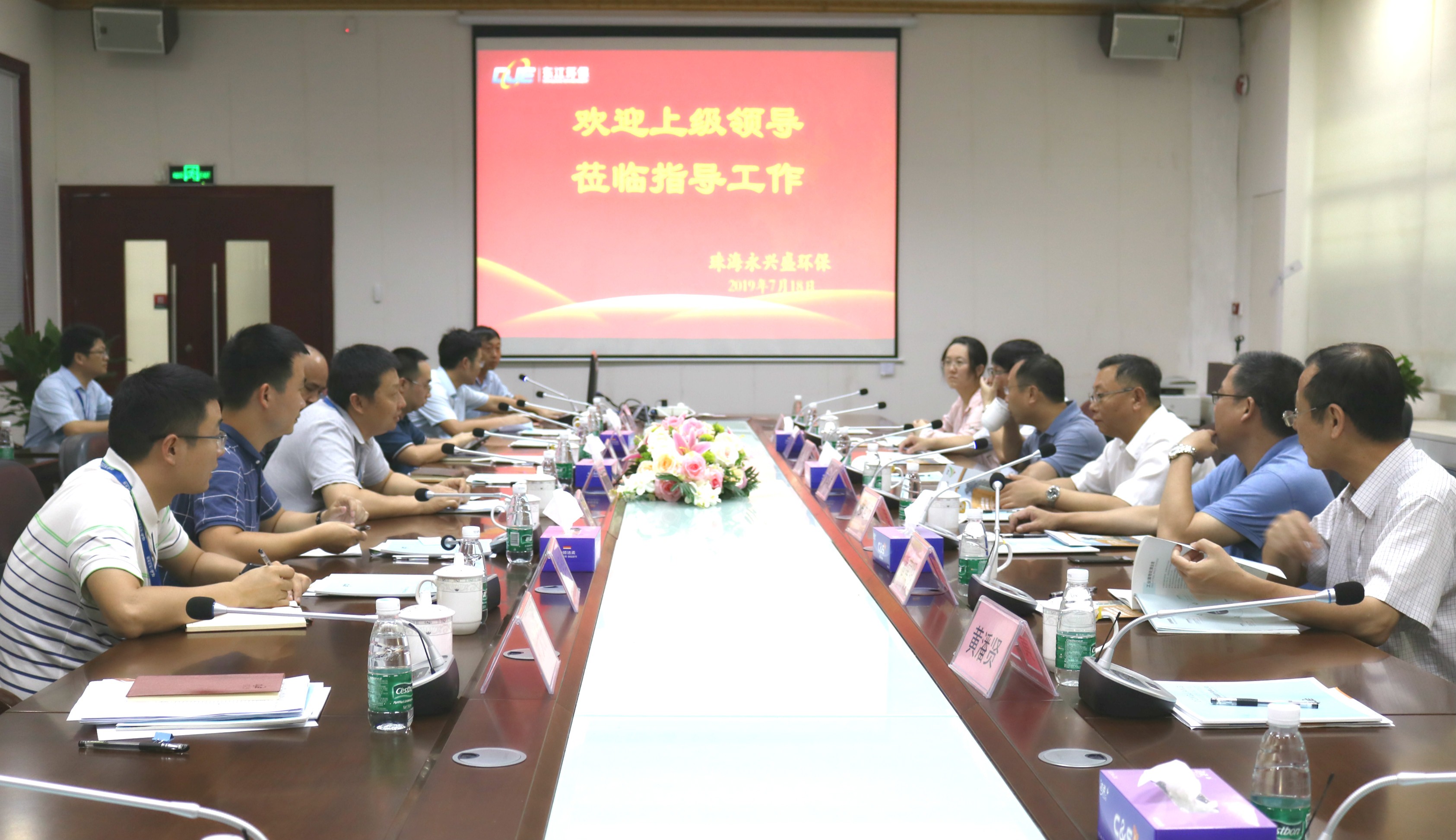 东江环保董事长_东江纵队(2)