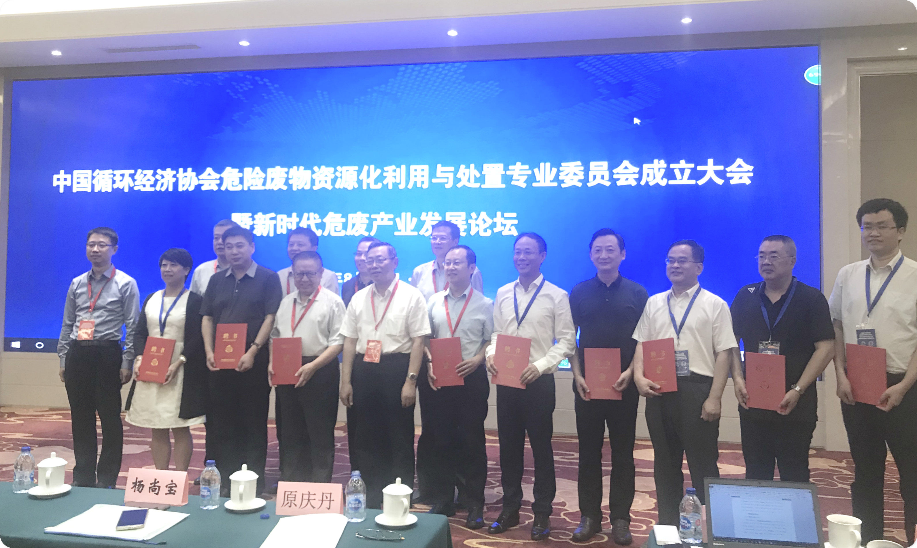 东江环保董事长_东江纵队(3)