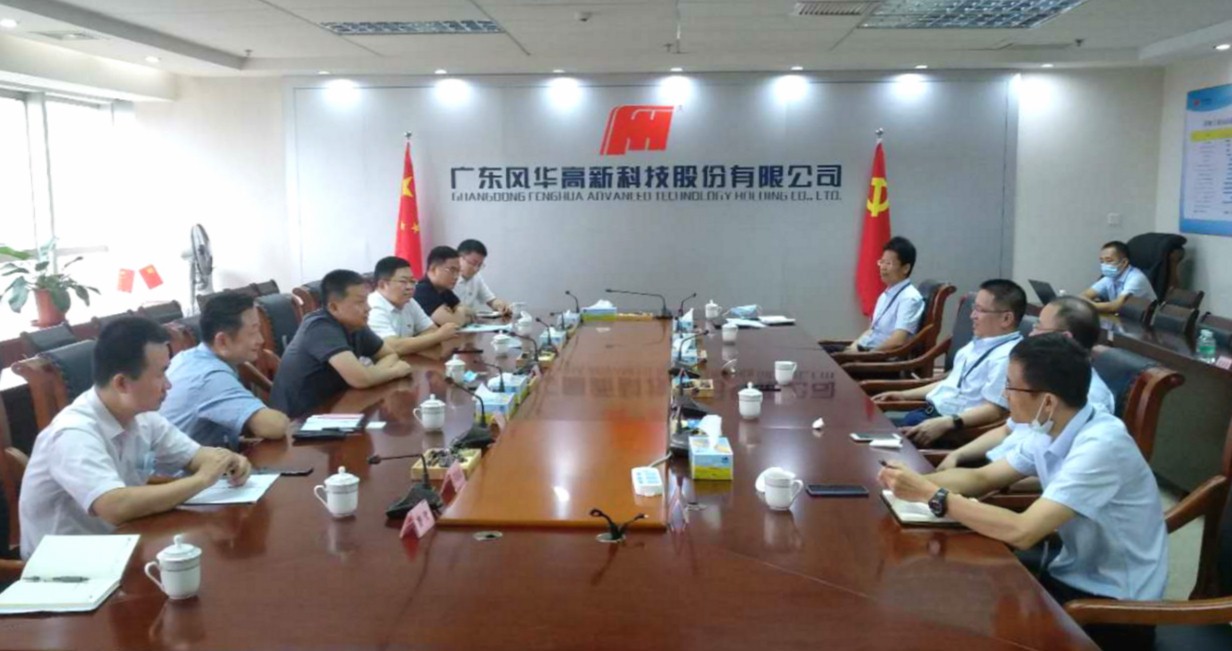 东江环保新任董事长_河源东江环保(2)