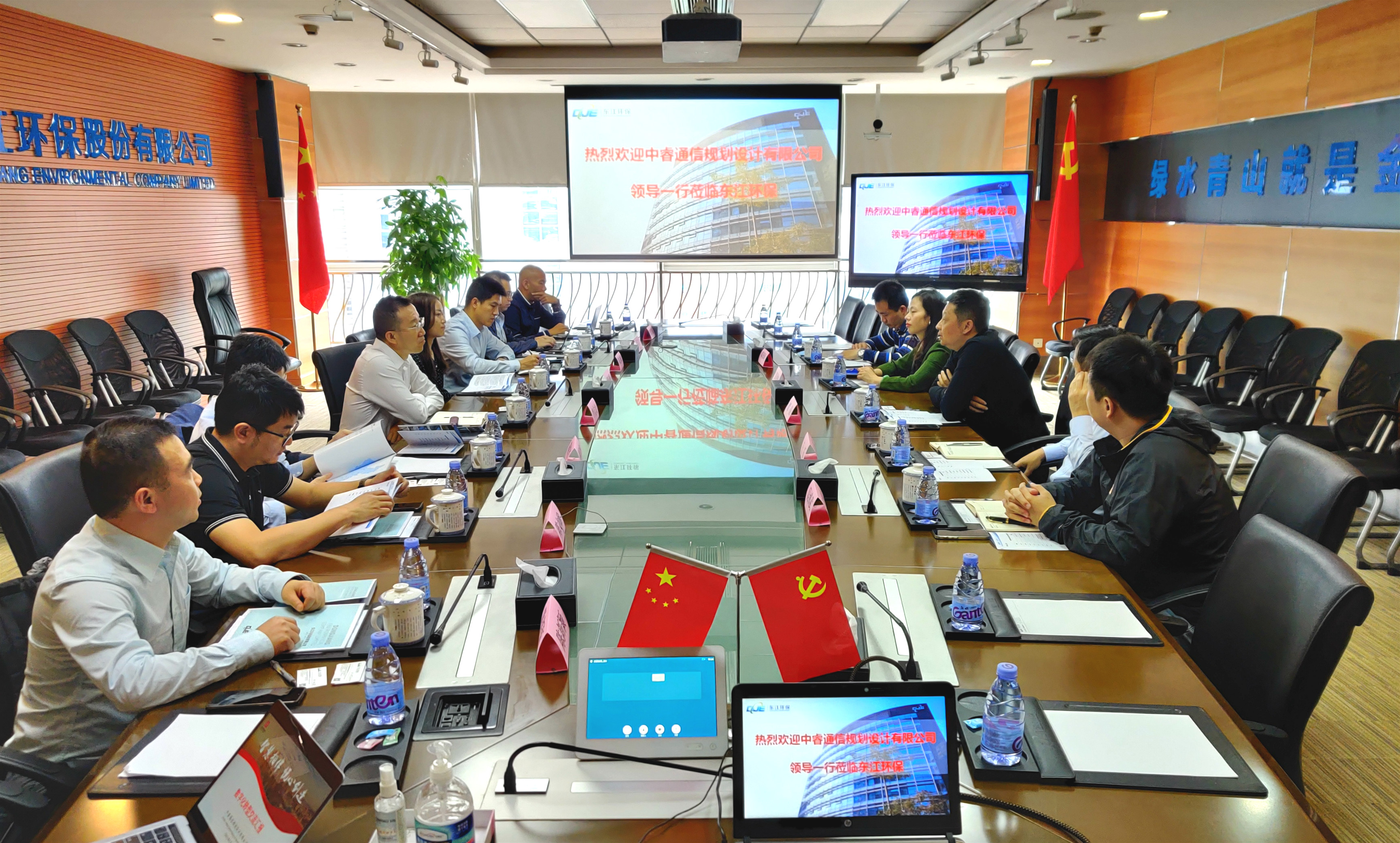 东江环保老总_东江纵队(2)