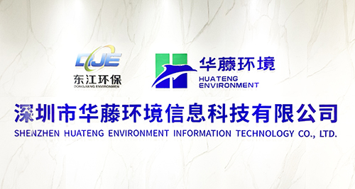 东江环保招聘_运营助理招聘 深圳市东江环保股份有限公司 变压器英才网(2)